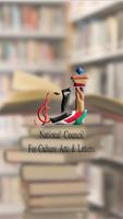 NCCAL eBooks & Publications الملصق