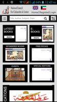 NCCAL eBooks & Publications تصوير الشاشة 1