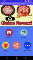 Happy Chaitra Navratri Photo Frame App Editor 2019 capture d'écran 1