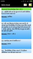 NDA & CDS Preparation App in Hindi - 2018 screenshot 3