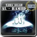 Asmaul Husna (Al-Hamiid)