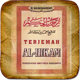 Al-Hikam Terjemahan アイコン