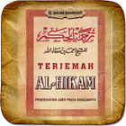 Al-Hikam Terjemahan ícone