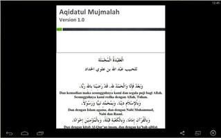 Aqidatul Mujmalah โปสเตอร์