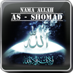 Asmaul Husna (As-Shomad)