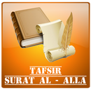 Tafsir Surat Al - Alaa APK