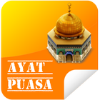 Tafsir Ayat Puasa アイコン