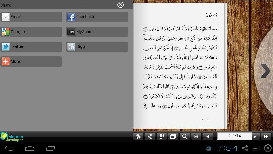Yasin Fadilah For Android Apk Download