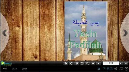 Yasin Fadilah APK download