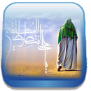 Biografi Kaab Bin Malik APK