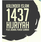 Kalender 1437 Hijriyah アイコン