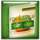 APK Fiqih Al - Ikhtilaf