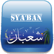 Amalan Bulan Sya'ban