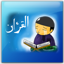 Sains Al Qur'an APK