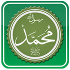Asy - Syamail Muhammadiyah icône