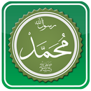 Asy - Syamail Muhammadiyah aplikacja