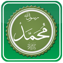 Asy - Syamail Muhammadiyah-APK