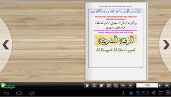 Rukhyah Islami Jilid 1 Screenshot 1