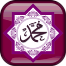 Sunnah Tarkiyah APK