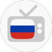 ”Russian TV guide - Russian tel