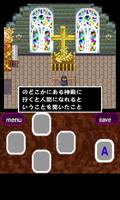 ちょっと気弱なドラキュラの冒険物語 capture d'écran 1