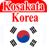 Kosakata Lengkap Bahasa Korea आइकन