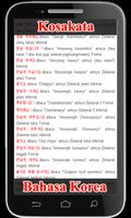 Kosakata Lengkap Bahasa Korea screenshot 3