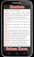 Kosakata Lengkap Bahasa Korea imagem de tela 1