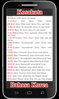 Kosakata Lengkap Bahasa Korea Screenshot 1