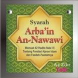 Hadis Arbain Imam Nawawi