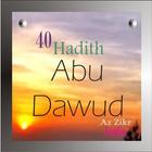 Hadith Abu Dawood आइकन