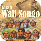 ikon Wali Songo