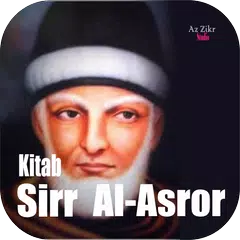 Скачать Kitab Sirr Al Asror APK