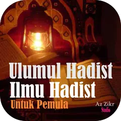Ulumul Hadits - Ilmu Hadits APK 下載
