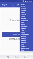 All Language Translator capture d'écran 1