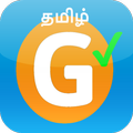 gசரிபார்த்தல்-இலக்கண சரிபார்ப்