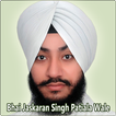 ”Bhai Jaskaran Singh Patiala