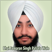 Bhai Jaskaran Singh Patiala