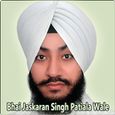 Bhai Jaskaran Singh Patiala APK