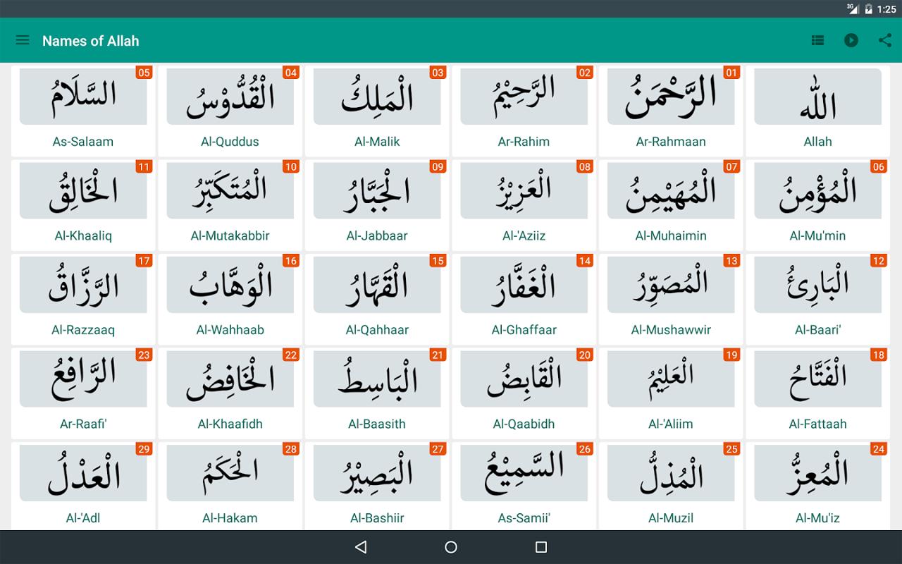 Asmaul Husna MP3 for Android APK Download