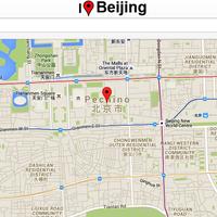 Beijing Map Affiche