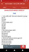 Bihar Police Exam Papers in Hindi for Practice captura de pantalla 3