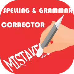 Spelling and Grammar Corrector アプリダウンロード