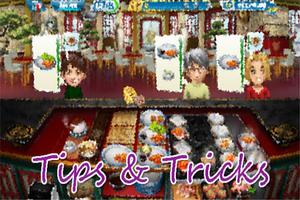 Guide Fever of Cooking 截图 1