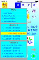 Chinese Study Book One 포스터