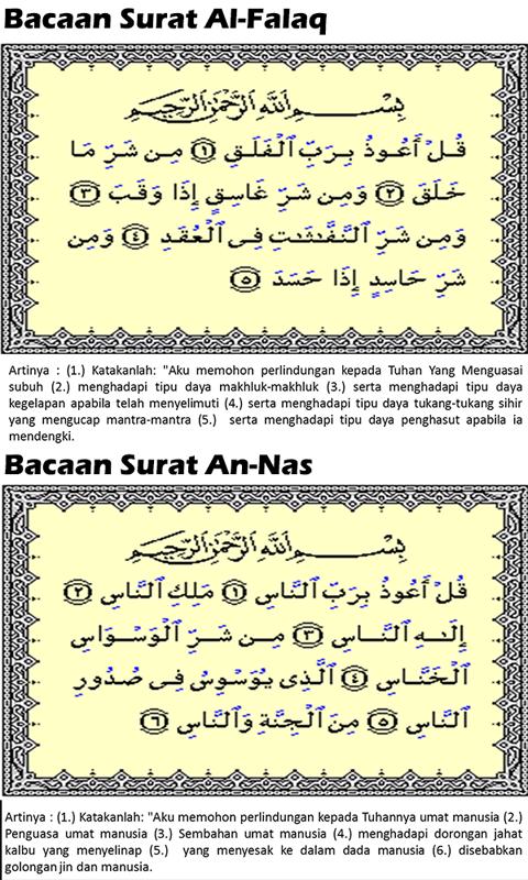 Surat Pendek Al Quran Lengkap For Android Apk Download