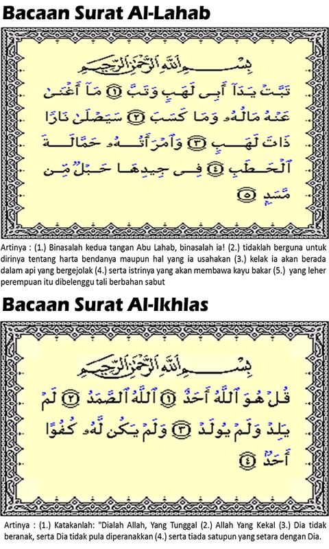 Surat Pendek Al Quran Lengkap For Android Apk Download