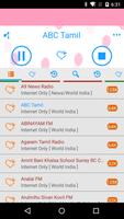 Tamil Radio Streaming ảnh chụp màn hình 1