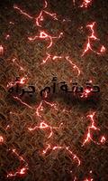 لعبة حقيقة أم جرأة poster