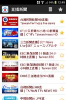 Live News โปสเตอร์
